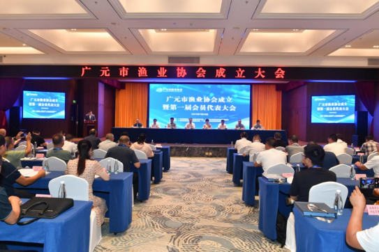 <b>扬帆开拓新征程广元市渔业协会成立暨第一届会员代表大会顺利召开</b>