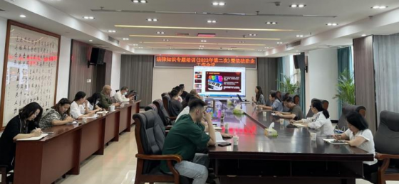 <b>市农发集团召开法律知识专题培训</b>