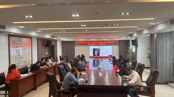 <b>市农发集团党员干部集中观看“开辟马克思主义中国化时代化新境界”专题辅导</b>