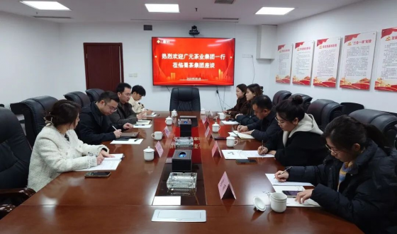 广茶集团董事长刘成凯带队学习考察蜀茶集团