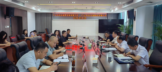 市农发集团与市农担公司洽谈农贸金融担保工作