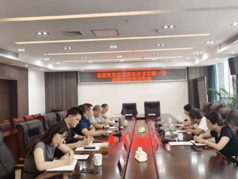 <b>市农发集团与宜宾职业技术学院开展校企合作</b>