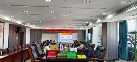 <b>广茶集团顺利通过四川省瞪羚企业现场评审</b>