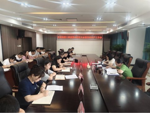 农发集团召开治本攻坚三年行动推进会暨安全生产工作专题会