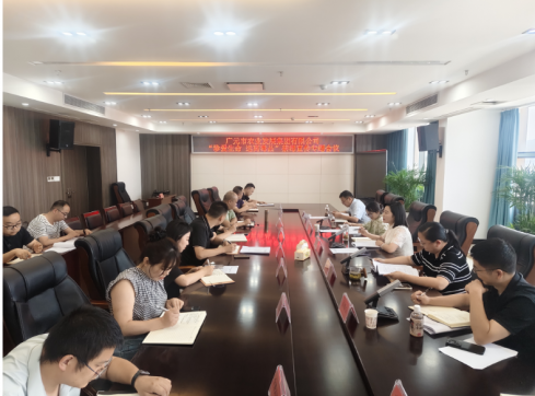 市农发集团召开“珍爱生命·远离毒品”禁毒宣传专题会议