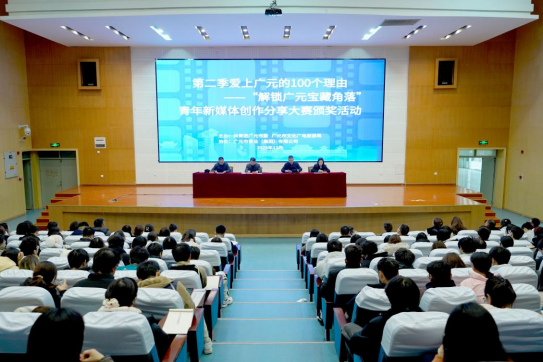 广茶集团赋能青年创作，共绘广元新图景