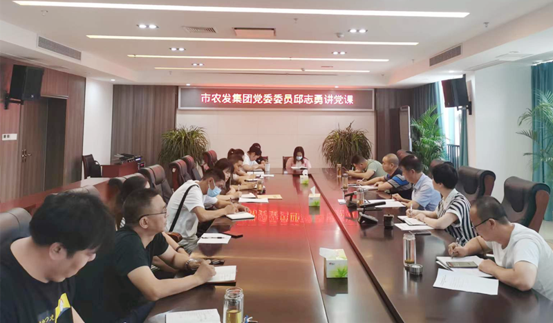<b>强国复兴有我 农发集团利州分公司支部委员会组织学习贯彻四川省第十二次党</b>
